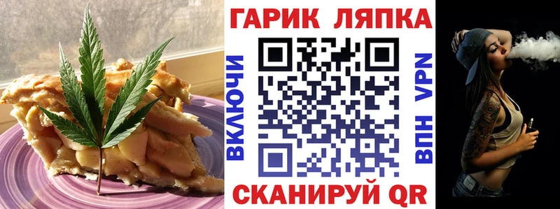 Cannafood конопля  Усть-Кут 