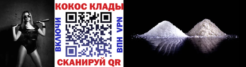 КОКАИН Эквадор  mega ТОР  Усть-Кут 