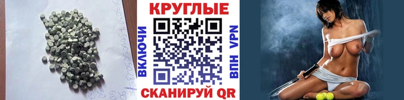 Экстази 280 MDMA  Усть-Кут 