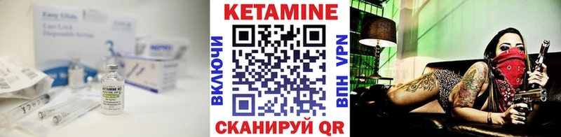 Кетамин VHQ  Усть-Кут 