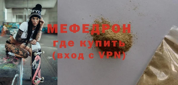 винт Осинники