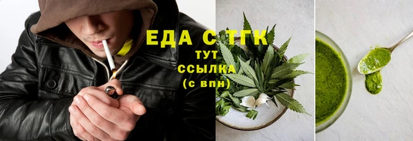 мяу мяу мука Аркадак