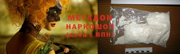 MDMA Premium VHQ Осташков