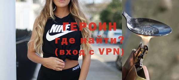 MDMA Premium VHQ Осташков
