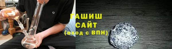 мяу мяу мука Аркадак