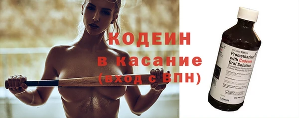 винт Осинники