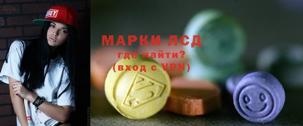 винт Осинники