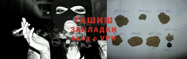 синтетический гашиш Арсеньев