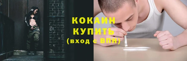 синтетический гашиш Арсеньев