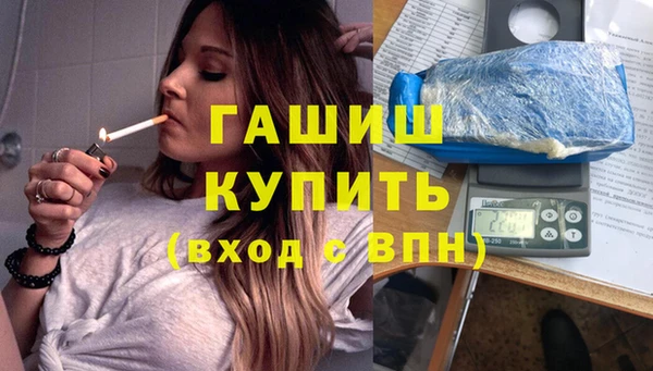 мяу мяу мука Аркадак