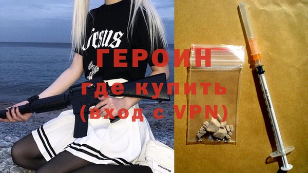 ALPHA-PVP Армянск