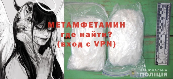 MDMA Premium VHQ Осташков