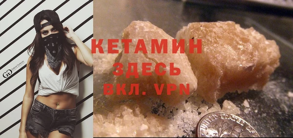 ALPHA-PVP Армянск