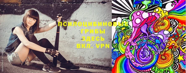 кристаллы Алексеевка