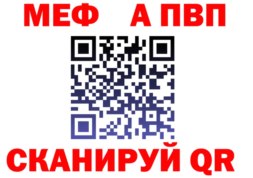 APVP СК КРИС вход площадка OMG Усть-Кут
