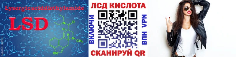 Лсд 25 экстази ecstasy  цена наркотик  кракен как зайти  Усть-Кут 