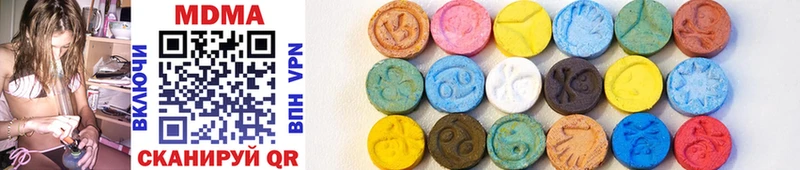 MDMA кристаллы  купить наркотики цена  Усть-Кут 