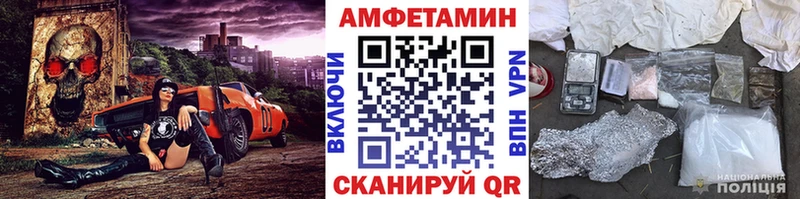 Метамфетамин мет Усть-Кут