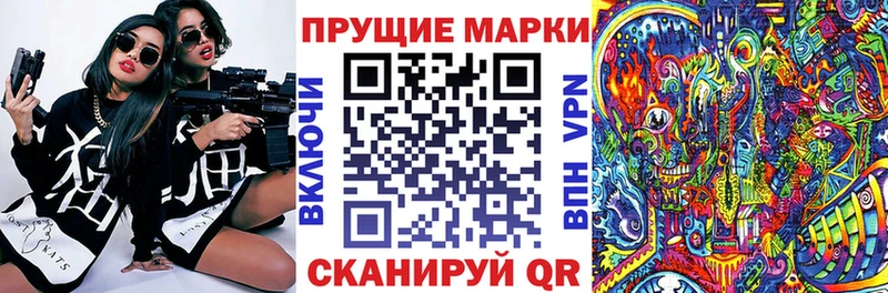 Марки N-bome 1,5мг  цены   Усть-Кут 