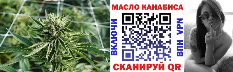 Дистиллят ТГК вейп  Усть-Кут 